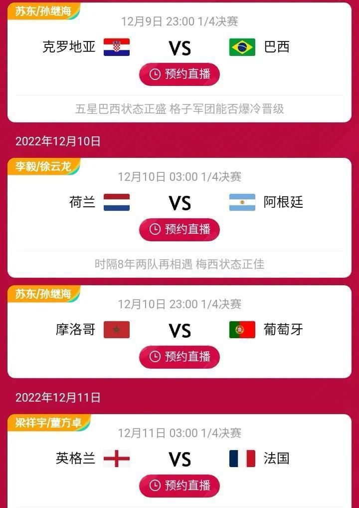 为此，他哪怕自己付出生命，也在所不惜，我个人觉得，这一点是十分伟大的。